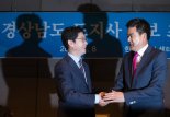 '최대 격전지' 경남지사 선거..김경수 '文 가까이', 김태호 '洪 멀리'