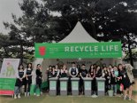 에코파티메아리, 페스티벌에서 환경캠페인 계획