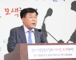 김동열 중소기업연구원장 "중소기업협동조합 전담기구 설치 필요"