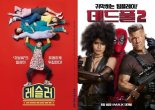 ‘레슬러’ 72만…‘데드풀2’, ‘킹스맨’ 제치고 오늘 (21일) 200만 돌파 