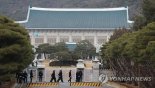"대통령 면담해달라" 육군 소령, BMW 몰고 청와대 돌진