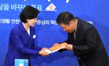 추미애 대표애게 정책제안서 전달하는 최승재 소상공인연합회장