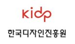 디자인진흥원-롯데홈쇼핑, 스타트업 제조 유통돕는 디자인이노베이션랩 2기 모집