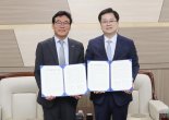 “스마트그리드 제주 전역화” 위한 상호 운용성센터 운영