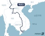 중국, 댐으로 메콩강 인접국 장악나서