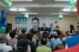 김우섭 성북구의원 후보, 선거사무소 개소식 가져