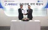종근당, 한국에자이와 치매치료제 '아리셉트' 등 공동판매 계약 체결