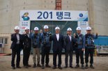 한국가스공사, 제주 LNG기지  저장탱크 지붕 상량식