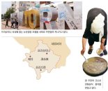 [yes+ 레저]발칸반도에 자리잡은 '검은 새의 들판' 코소보, 전쟁의 아픔을 딛고… 좁은 골목골목 삶이 꿈틀댄다