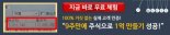 ‘北으로 향하는 시선’ 남북경협 대표 수혜株