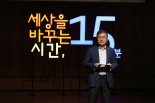 중진공, 중소벤처기업 인식개선 페스티벌 개최