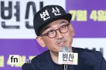 이준익 감독, 남다른 소신 “모두 똑같이 마이너리그에서 시작”