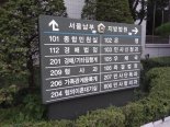 '특혜채용 허위유포' 문준용 손배소 결론 미뤄질 듯