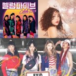 [fn★뮤직텔] “백투더 8090” 셀럽파이브·EXID·유빈, 올해도 복고 불패