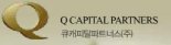 [fn마켓워치]NH-QCP 투자종료...동양매직 2년만에 더블 ′대박′