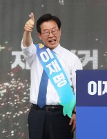 [선택 6.13]이재명 "반이재명기득권연합의 공세는 끝내 좌절될 것"