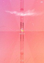 이엑스아이디, ‘아슬해’ 재발매..‘아예’와 타이틀곡 경합 벌였던 명곡