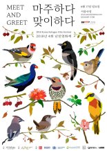 유니클로,  6월 20일 세계 난민의 날 기념 ‘제 4회 난민영화제’ 후원   