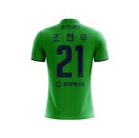 대구FC, 조현우 친필사인 유니폼 특별판매