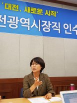 허태정 대전시장 당선자, "주요 갈등현안 시장직속 공론화위 통해 결정"