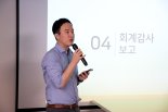 고팍스 이준행 대표 “암호화폐 시장은 무법지대…규제 시급"(종합)