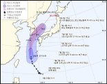 태풍 ‘쁘라삐룬’ 울산 근접통과 예상...'차바'와 비슷