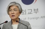 강경화 장관 장녀 한국 국적 회복절차 마무리