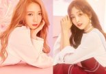 [공식] 스타쉽, 미기·선의 분리 활동 부인…하반기 우주소녀 컴백