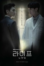 섬광 같은 이동욱 VS 조승우, ‘라이프’ 메인 포스터부터 숨멎