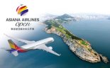펑산산, KLPGA투어 13전14기 도전..6일 개막 아시아나항공오픈 출전