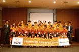 한화건설, 건축 꿈나무 여행 대학생 봉사단 발대식 진행 