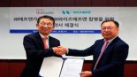 [fn마켓워치]금융정보업체 에프엔가이드, 와이즈에프엔 흡수합병