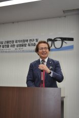 65세이상 근용안경 국가지원에 산학연 한목소리