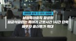 장재인·조정치가 전하는 따뜻한 위로의 메시지, 웹드라마 'I와 아이' 음원 공개 