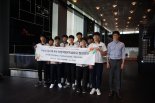 이노비즈협회, 특성화고교생 30여명과 현장 견학