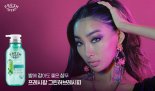 아모레, 모델 문가비와 함께한 프레시팝 ‘두피 클렌징 샴푸’ 영상 공개