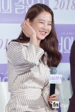 ‘너의 결혼식’ 박보영 “김영광이 나를 쫓아다니는 설정, 현실성 없어”