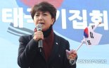 <부고> '박근혜 무죄석방 주장' 정미홍 전 아나운서 별세