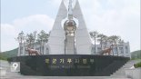'기무사 계엄문건 수사' 특별수사단, 기무사령부 압수수색