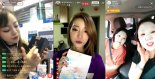 제주해마화장품, 중국 온라인 1인 방송 홍보 효과 커