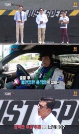 ‘저스피드’ MC 이상민, 충격+탄식 터진 사연 ‘동공확장’