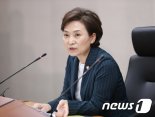 기재부 "과열지구  신규 등록 임대주택의 세제혜택 점검"