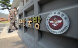 文대통령, '하극상' 이석구 경질, '비육사' 남영신 전격 임명...송영무는 '잔류'로 기우나