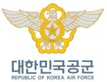 배려와 특혜 사이··· 끝나지 않은 공군 '황제복무' 논란