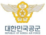 배려와 특혜 사이··· 끝나지 않은 공군 '황제복무' 논란