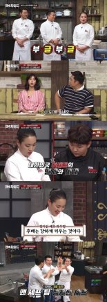 ‘맨차코’ 정지선 셰프vs김예림 셰프, 주방에 불어온 여풍