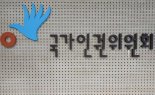 인권위 “중증장애인에게 24시간 활동지원서비스 제공해야”