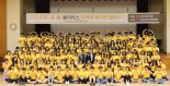 KB금융그룹 여름방학 맞이해 다양한 교육활동 나서 