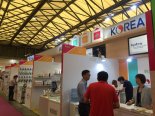 KOTRA, 中 최대 반려동물 용품 전시회 한국관 운영