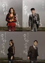 ‘숨바꼭질’ PD “스태프 고강도 노동, 대안 마련하고 합의할 것”